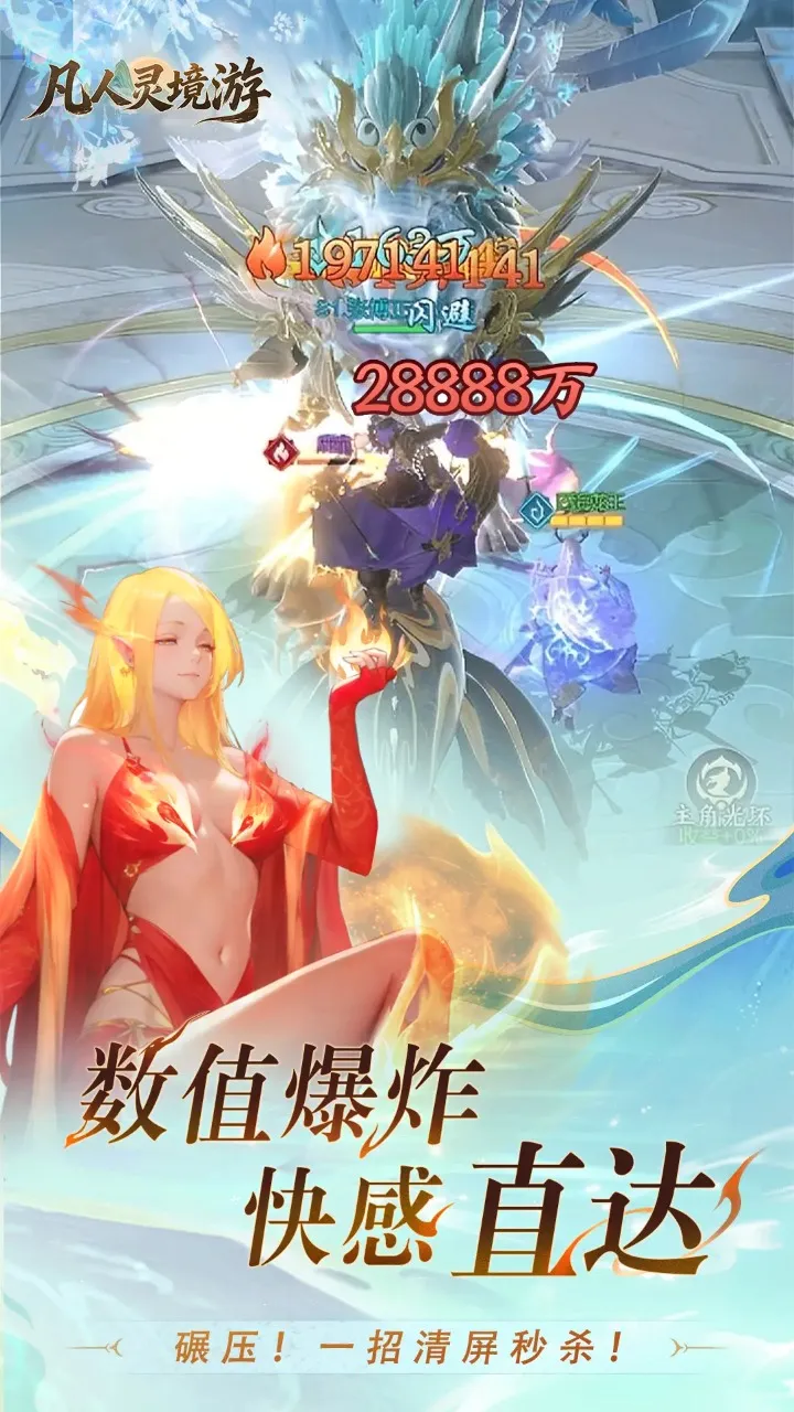 �����龳��(������ɫ������Ϸ)v1.0.30 ��Ѱ�