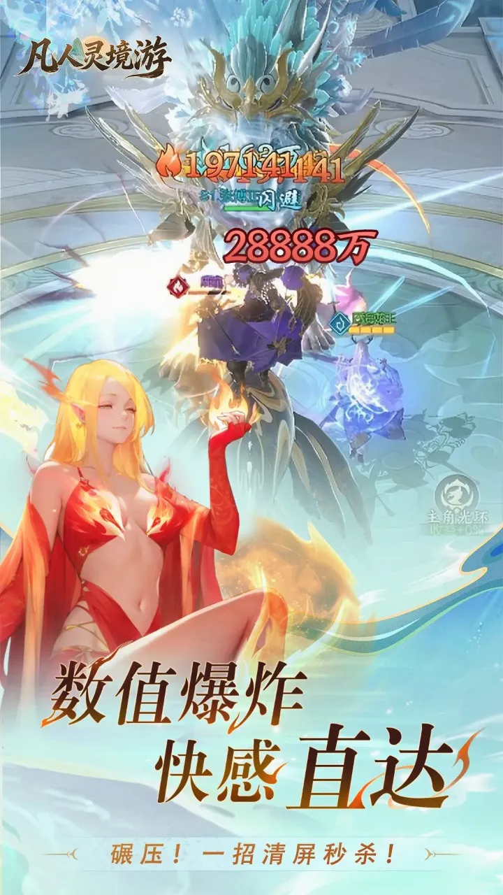 �����龳��(������ɫ������Ϸ)v1.0.30 ��Ѱ�