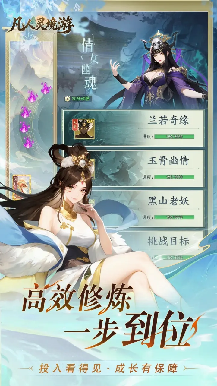 �����龳��(������ɫ������Ϸ)v1.0.30 ��Ѱ�