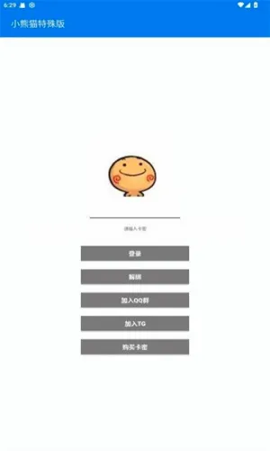 С��è��������(��Ϸ��������)v1.0.4 ��Ѱ�