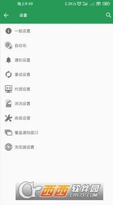 1DM+�����������ֻ���v21.3 ��׿��