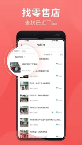 �����(�������ƽ̨)v5.2.39 ��Ѱ�