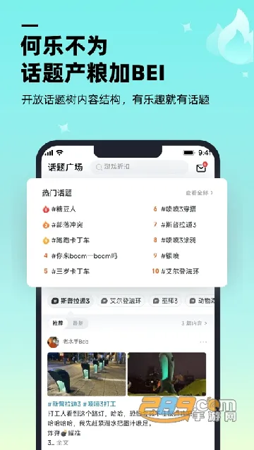������Ϸ����(��Ϸ��������)v1.9.0 ��׿��