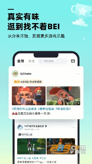 ������Ϸ����(��Ϸ��������)v1.9.0 ��׿��