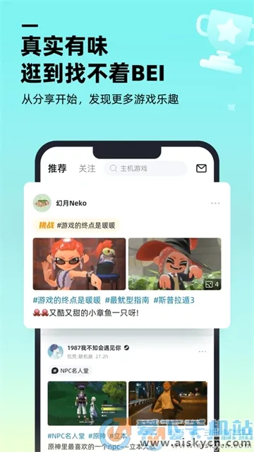 ������Ϸ����(��Ϸ��������)v1.9.0 ��׿��
