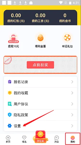 ��ְ��(�ֻ���ְ����)