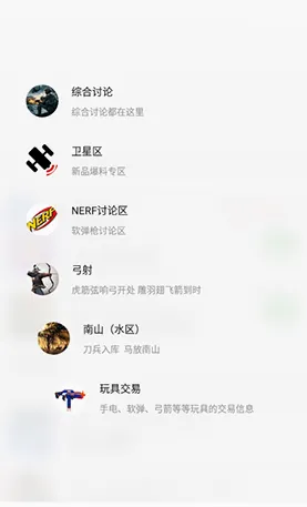 SDGun����(ˮ������ƽ̨)