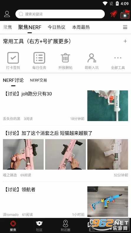 SDGun����(ˮ������ƽ̨)v2.90 ��Ѱ�