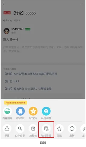 SDGun����(ˮ������ƽ̨)