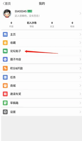 SDGun����(ˮ������ƽ̨)