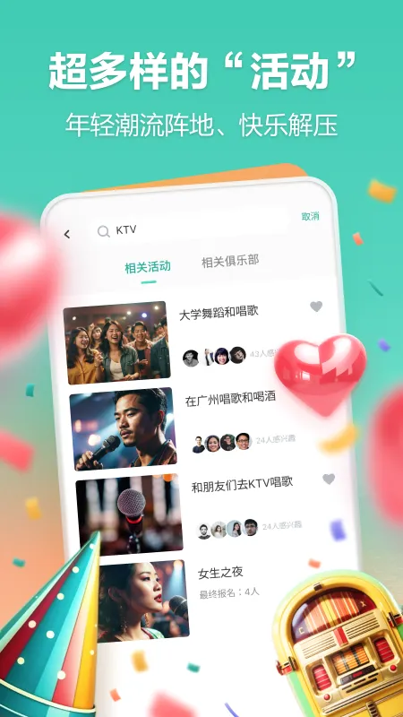 һ����(��Ϸ��Դƽ̨)v3.0.25807 �ֻ���