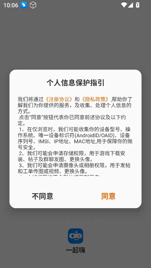 һ����(��Ϸ��Դƽ̨)