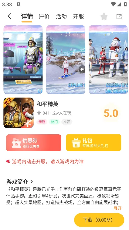 һ����(��Ϸ��Դƽ̨)