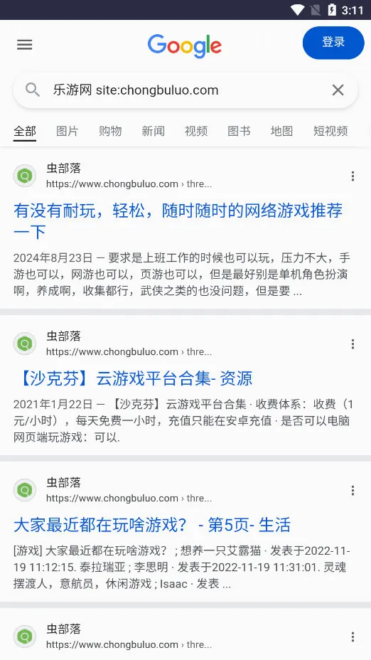 �沿��(��Դ��������)v2.0 �ֻ���