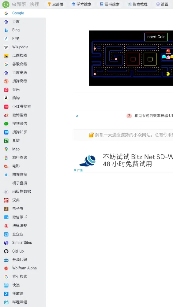�沿��(��Դ��������)v2.0 �ֻ���