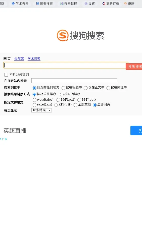 �沿��(��Դ��������)v2.0 �ֻ���