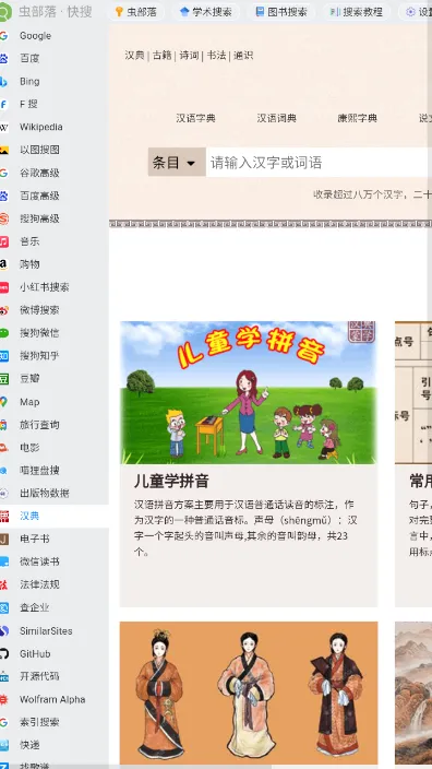 �沿��(��Դ��������)