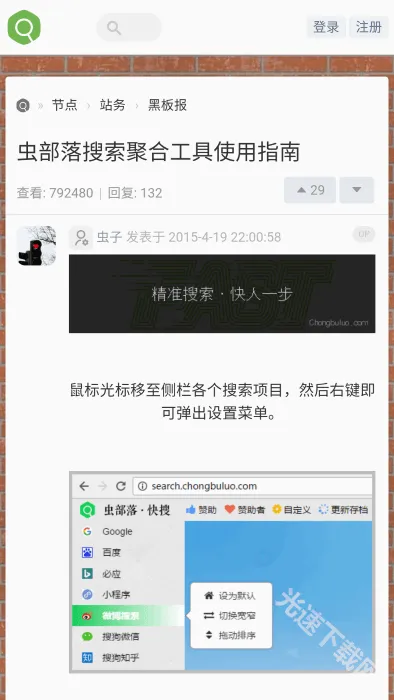 �沿��(��Դ��������)