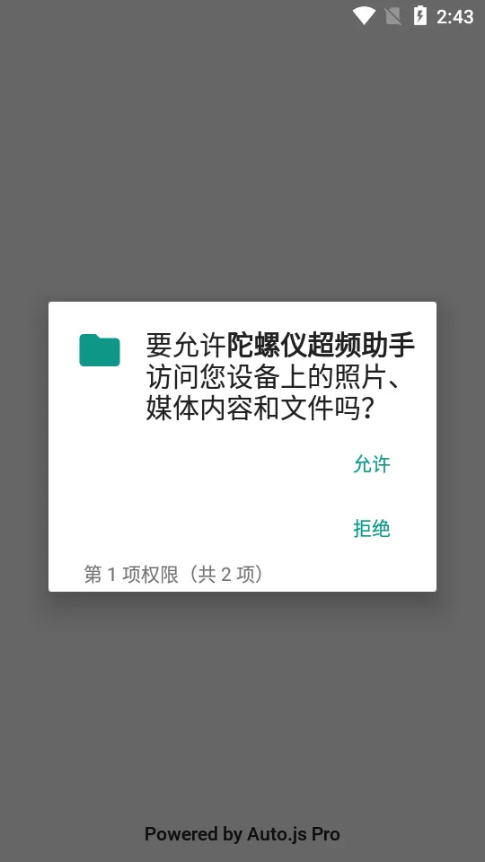 �����ǳ�Ƶ����2026���°汾vPro 8.0.0-5 ��Ѱ�