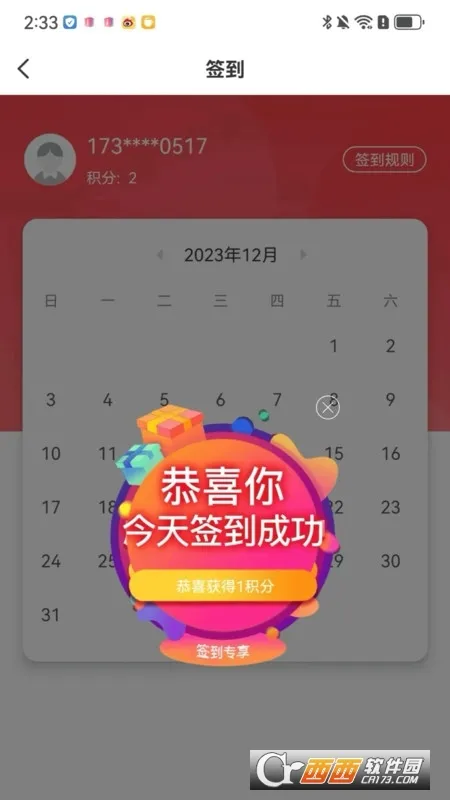 �ɾͷǷ�(���н�������)v1.5.70 ��׿��