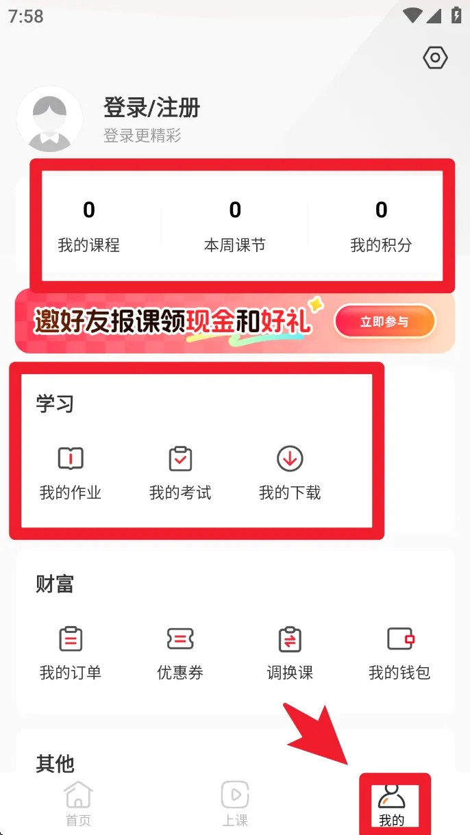 �ɾͷǷ�(���н�������)