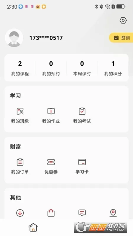 �ɾͷǷ�(���н�������)v1.5.70 ��׿��