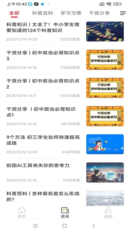 �ɾͷǷ�(���н�������)v1.5.70 ��׿��