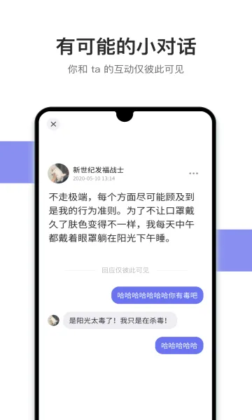 �ɻ�(�뷨��¼�罻����)v1.13.3 ��׿��