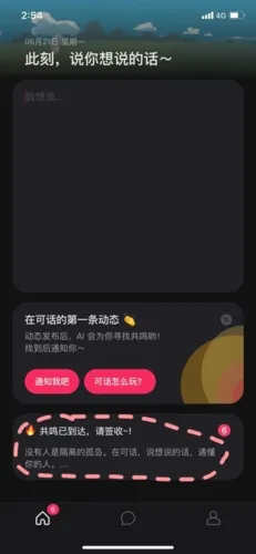 �ɻ�(�뷨��¼�罻����)