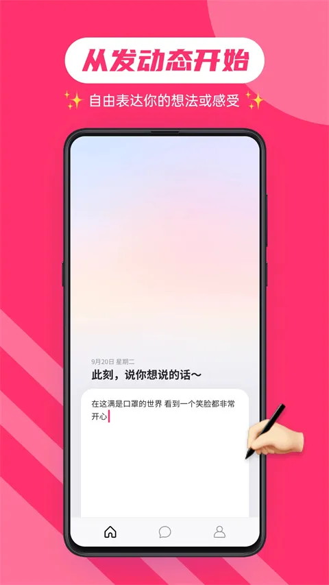 �ɻ�(�뷨��¼�罻����)
