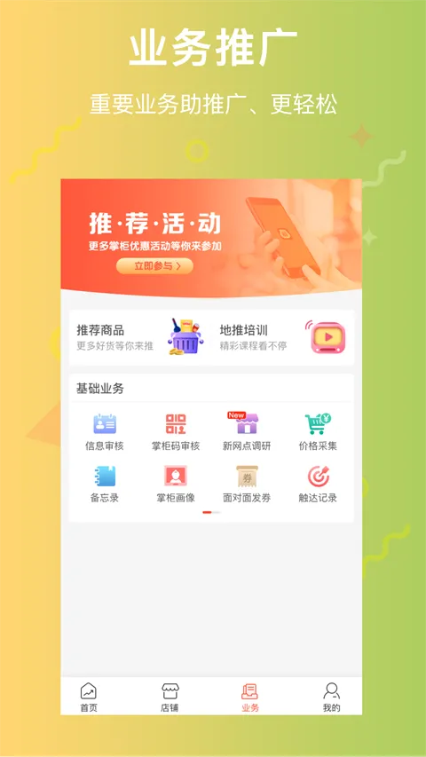 ������(�������̹���)v3.7.8 ��׿��
