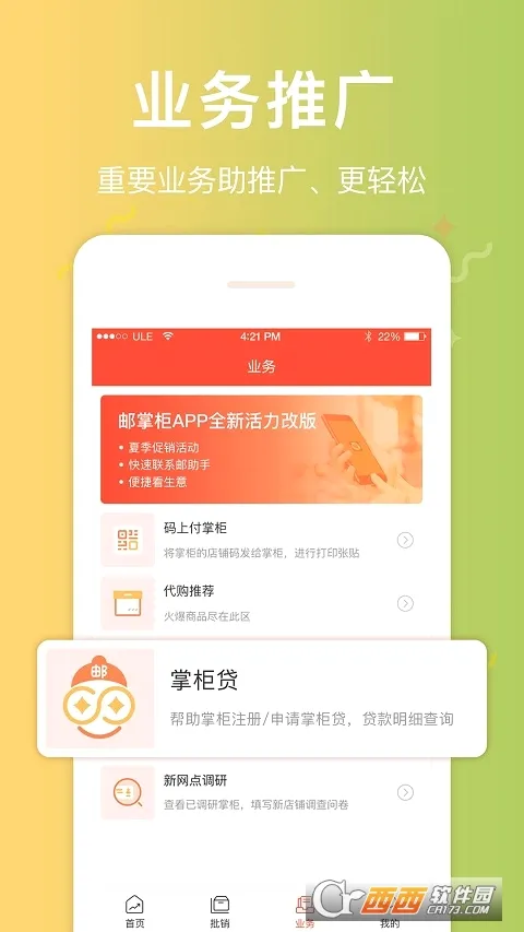 ������(�������̹���)v3.7.8 ��׿��