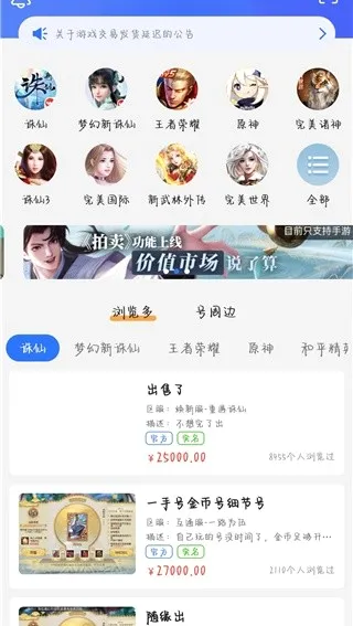 ������Ϸ����(��Ϸ����ƽ̨)v9.1.17 �ֻ���