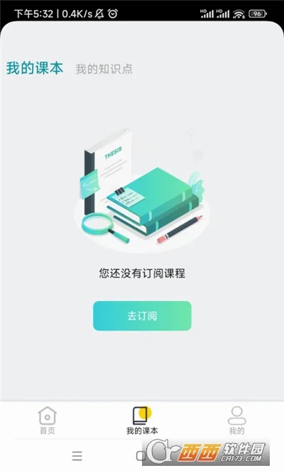 ����ʵ��ƽ̨(ʵ��ѧϰ����)v1.3.5 ��Ѱ�