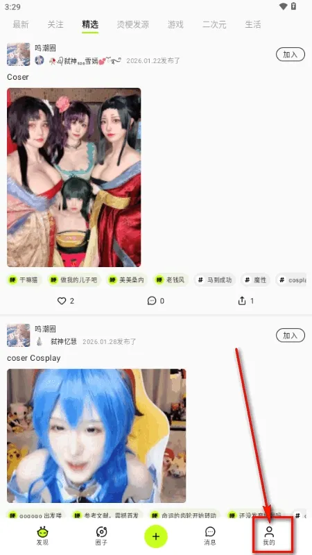 ������AI(AI�湣����)v1.0.0 �ֻ���