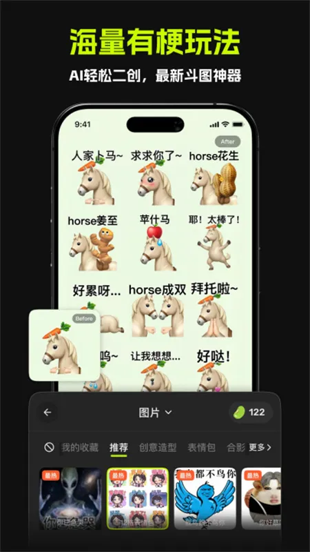 ������AI(AI�湣����)v1.0.0 �ֻ���