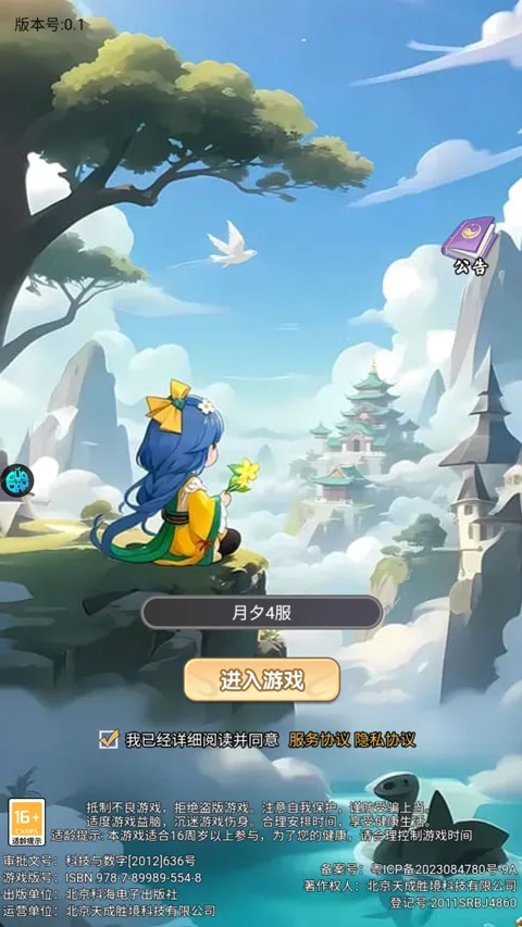 ��ħ2026���°汾