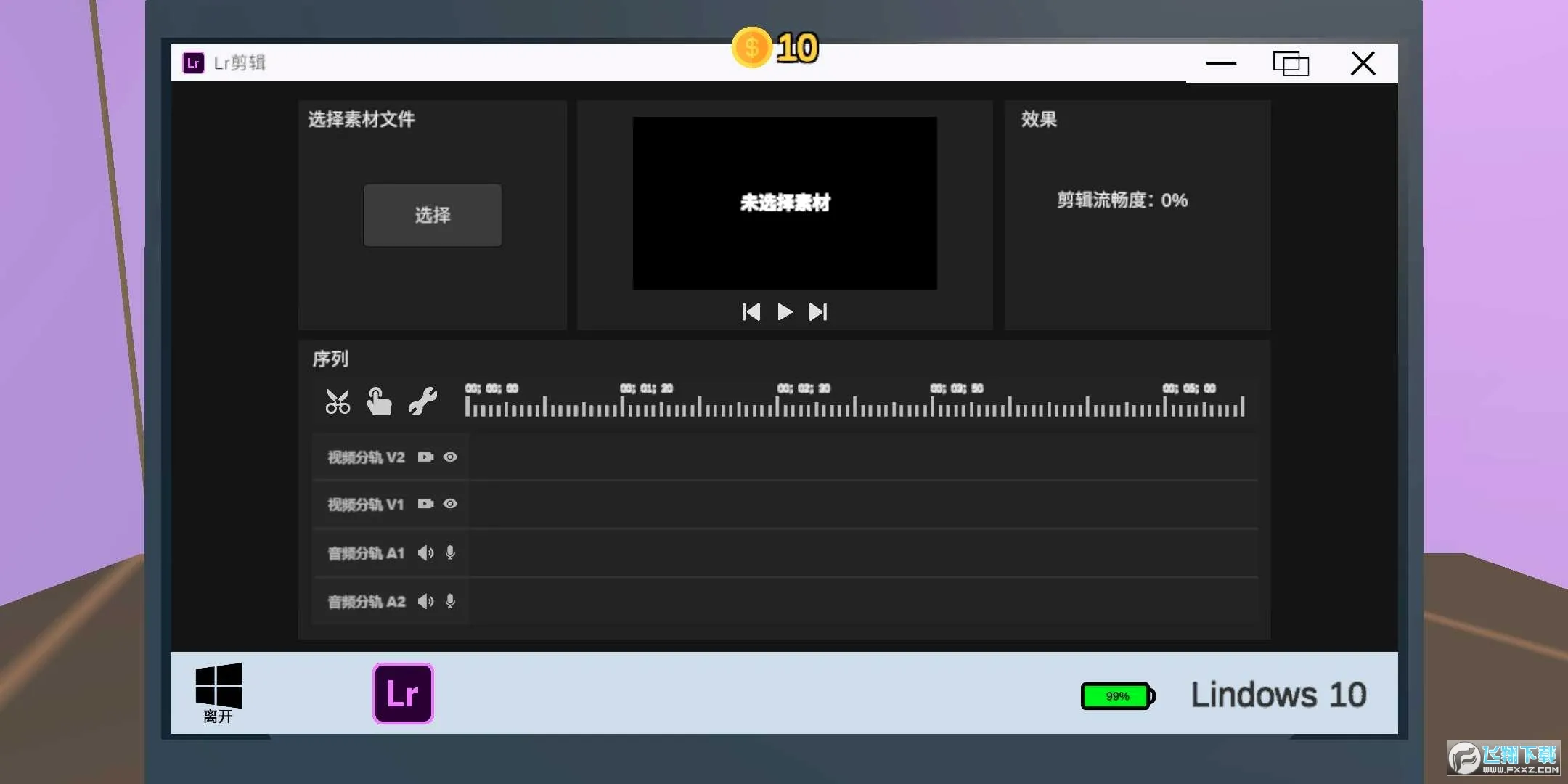 up��ģ����(ģ��up����Ϸ)v1.0 ��Ѱ�