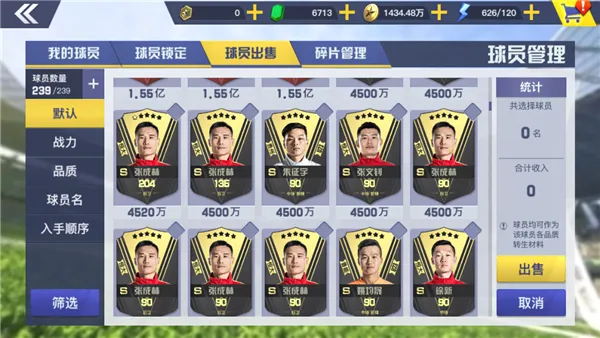 �г�����22026���°汾