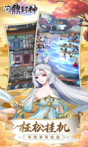 �ʶ�����(�����غ�����Ϸ)v1.0.0 �ֻ���