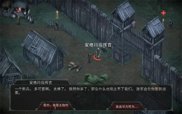 Vampire(��Ѫ����ɫ������Ϸ)