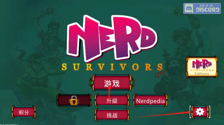 ������Ҵ���(���ط�������Ϸ)