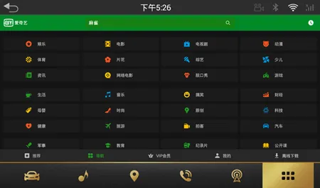 ������HD2026�ٷ����°汾v17.3.0 ��׿��