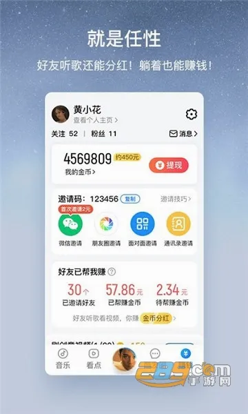 �ṷ���ְ�(��������ƽ̨)v3.0.5 ��׿��