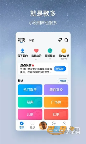�ṷ���ְ�(��������ƽ̨)v3.0.5 ��׿��