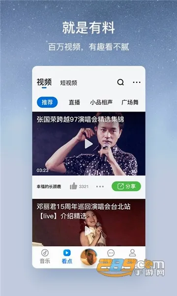 �ṷ���ְ�(��������ƽ̨)v3.0.5 ��׿��
