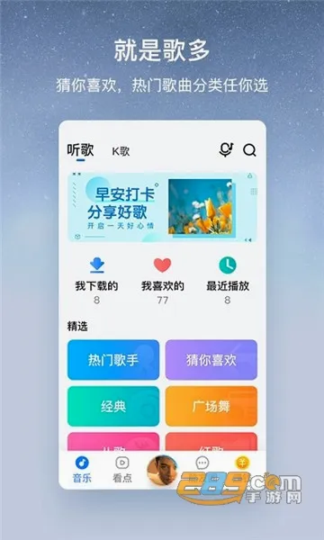 �ṷ���ְ�(��������ƽ̨)v3.0.5 ��׿��