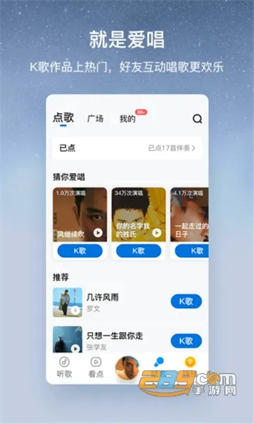 �ṷ���ְ�(��������ƽ̨)v3.0.5 ��׿��