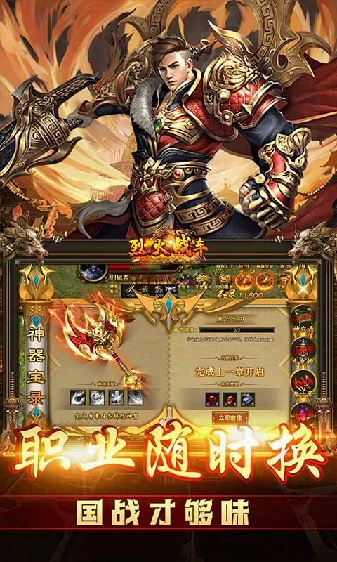 �һ�ս��(���涯����Ϸ)v3.0.2 ��׿��