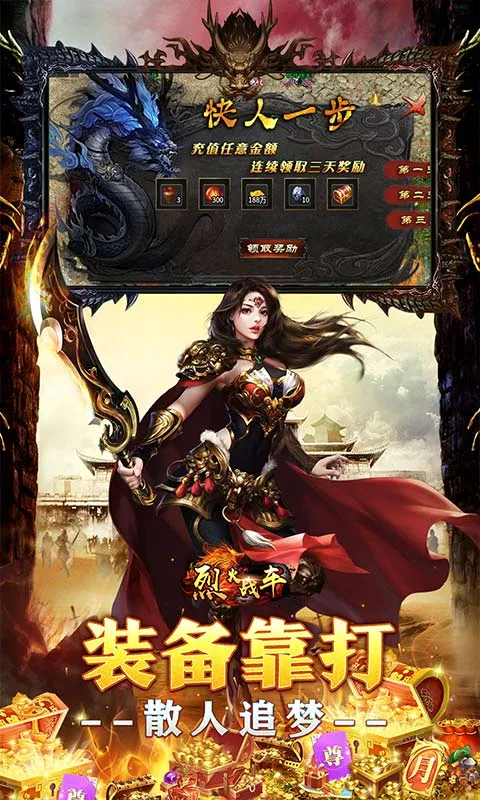 �һ�ս��(���涯����Ϸ)v3.0.2 ��׿��